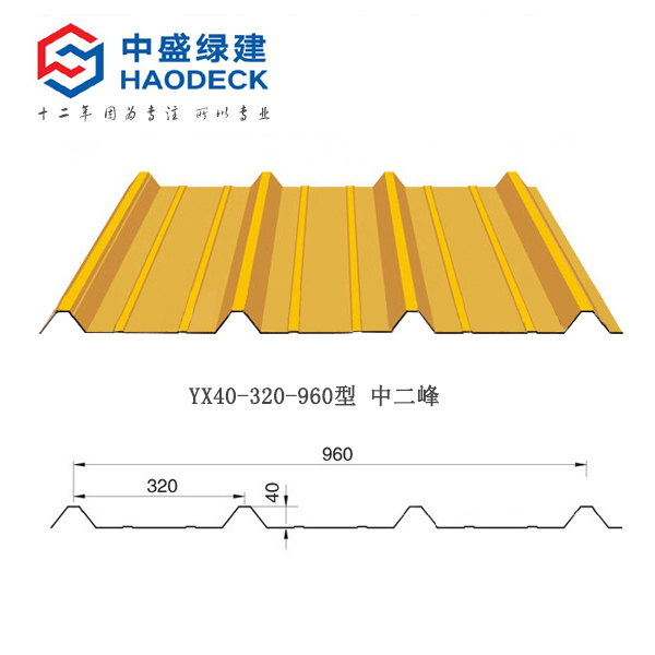 YX40-320-960中二峰型彩钢板