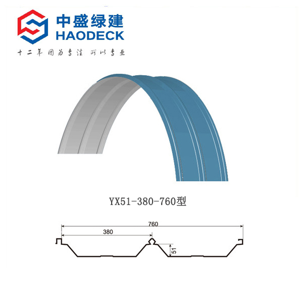 YX51-380-760拱形屋面板